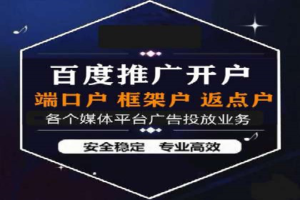 百度竞价托管运营：提升品牌知名度的成功故事